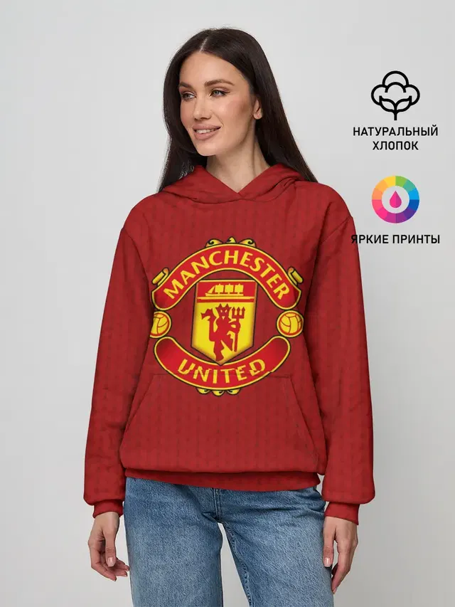 Manchester United Knitted