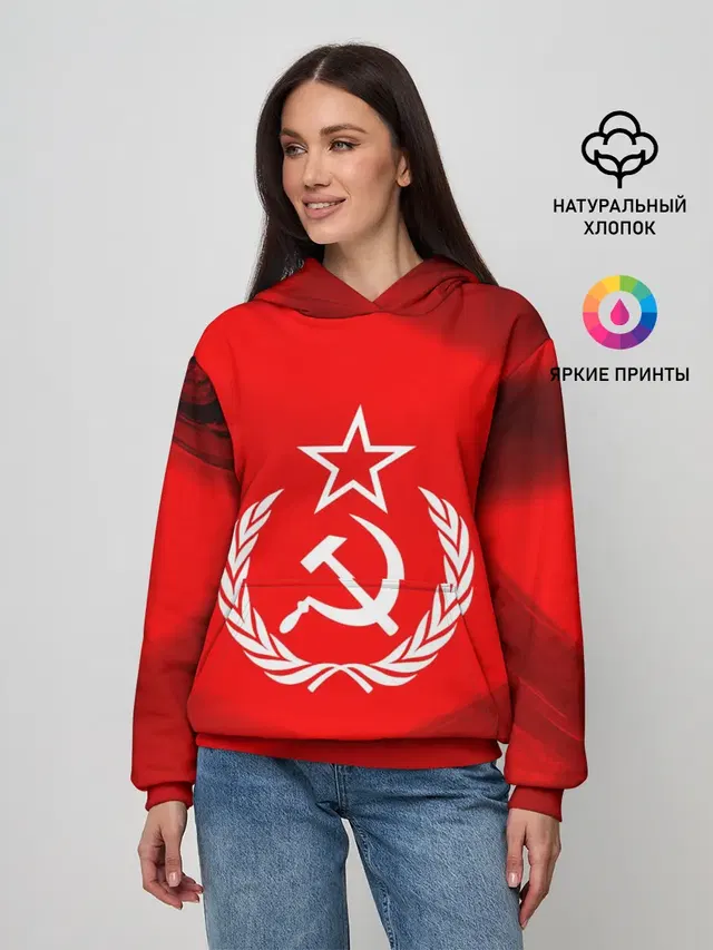 СССР