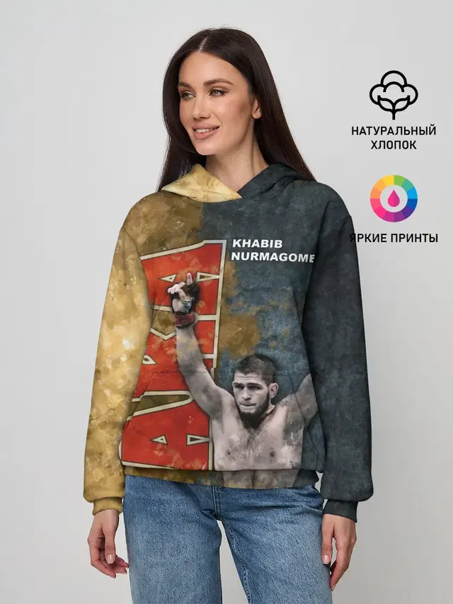 Хабиб Нурмагомедов