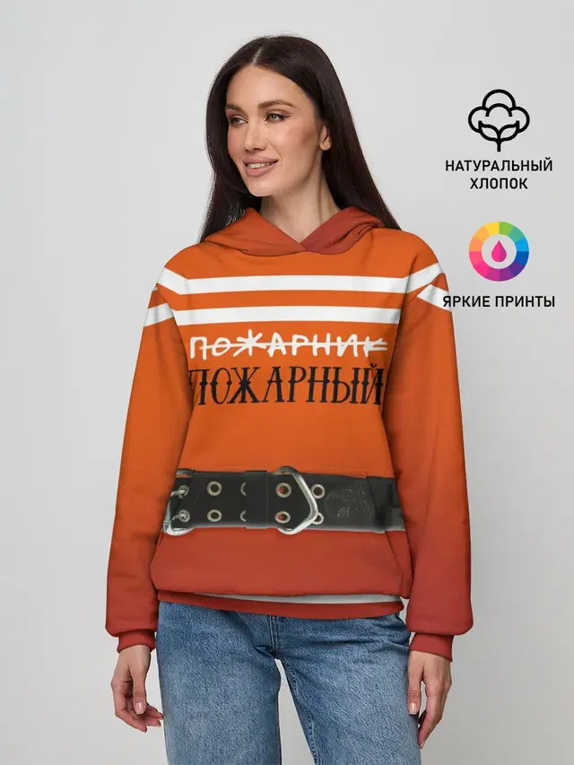 Пожарная форма