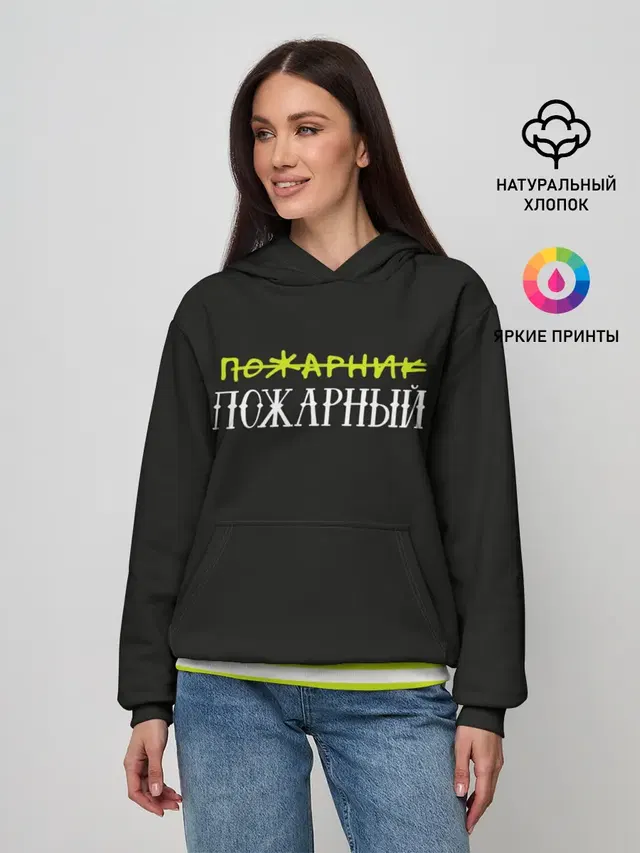 пожарная форма