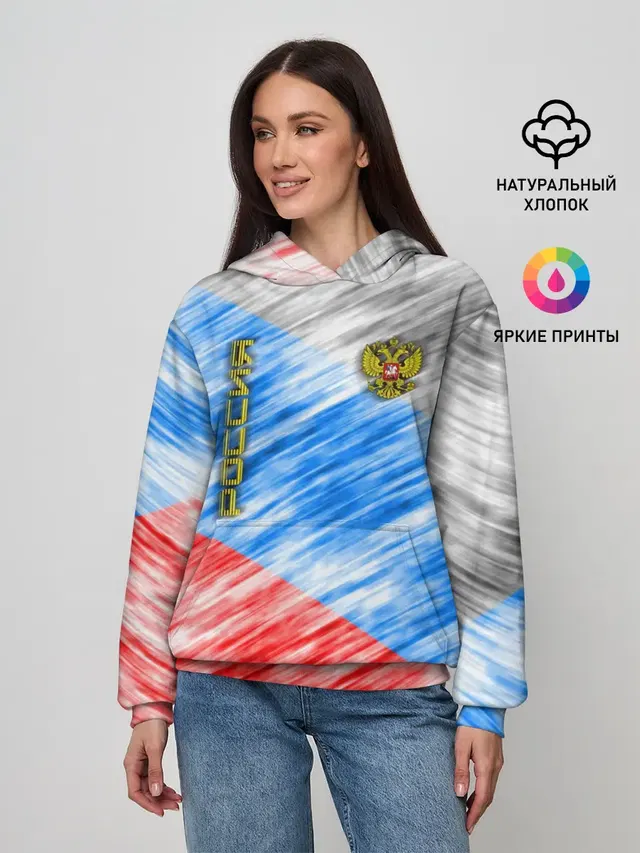 Российский флаг с гербом