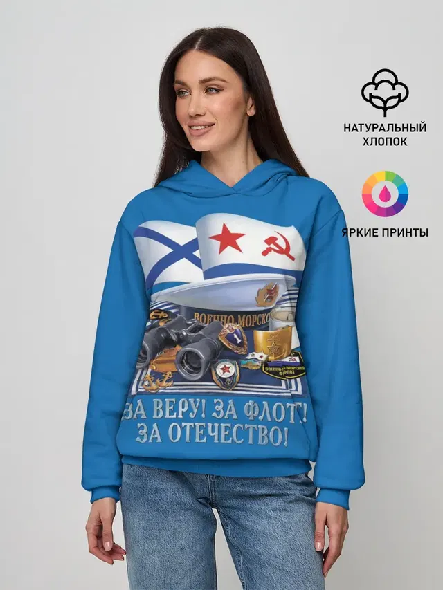 Женское худи