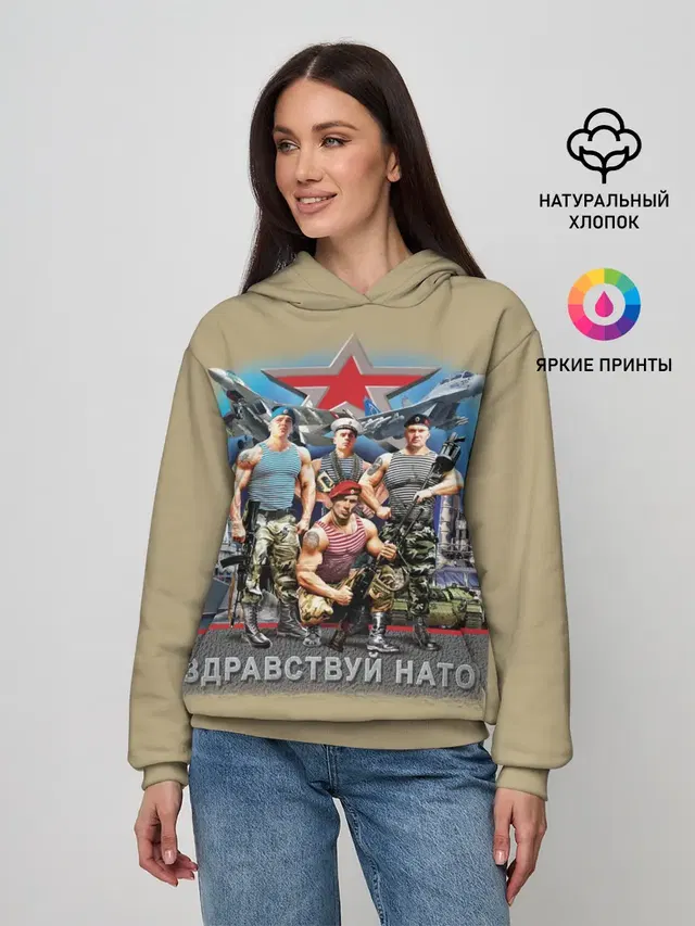 Женское худи