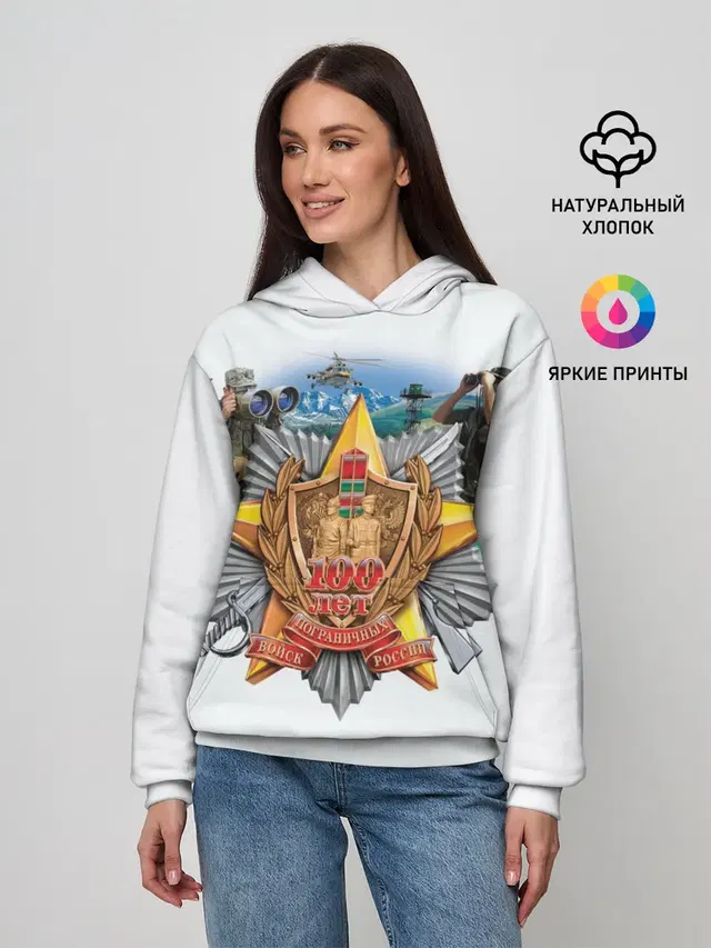 100 лет пограничным войскам