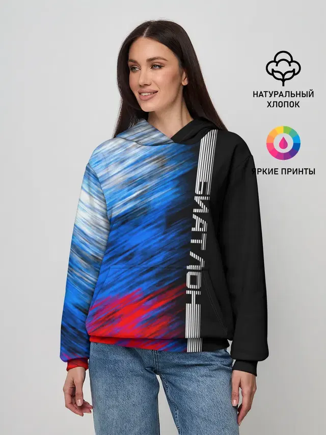 Биатлон