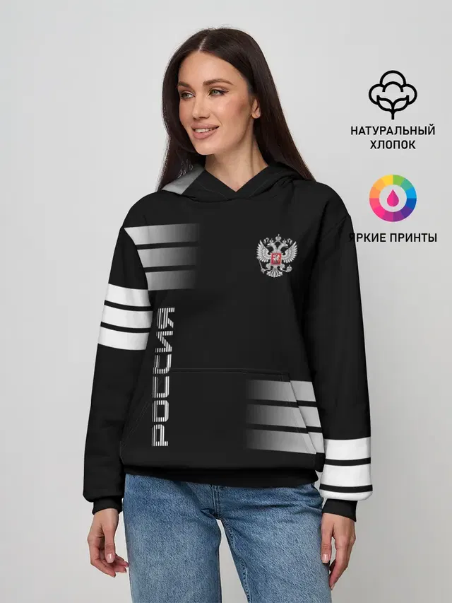 Россия