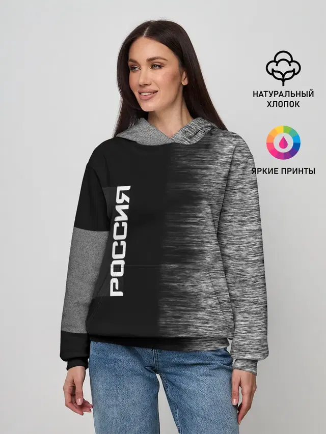 Россия