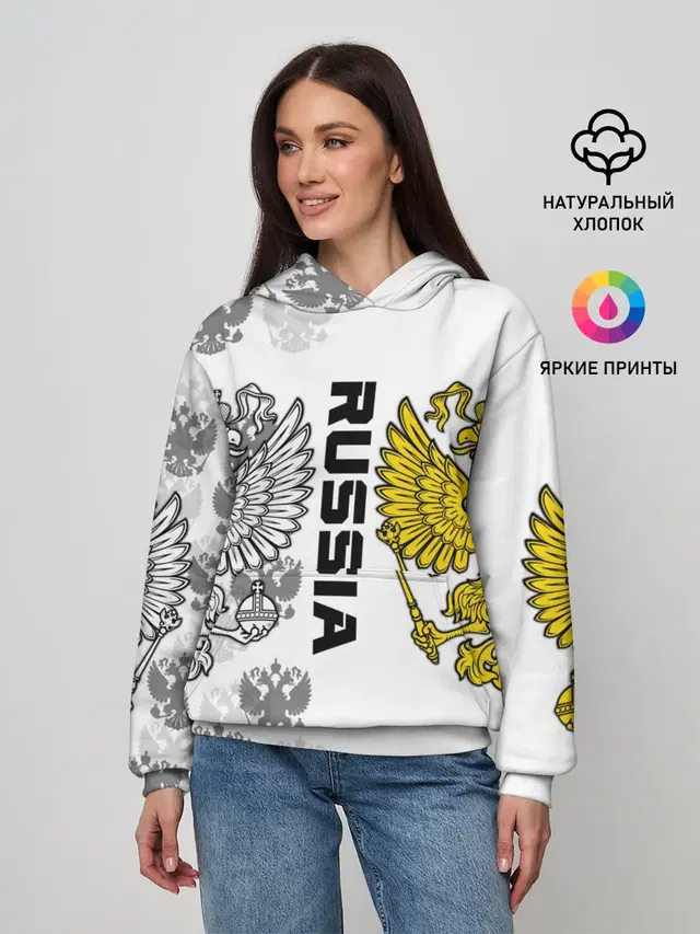 Russia