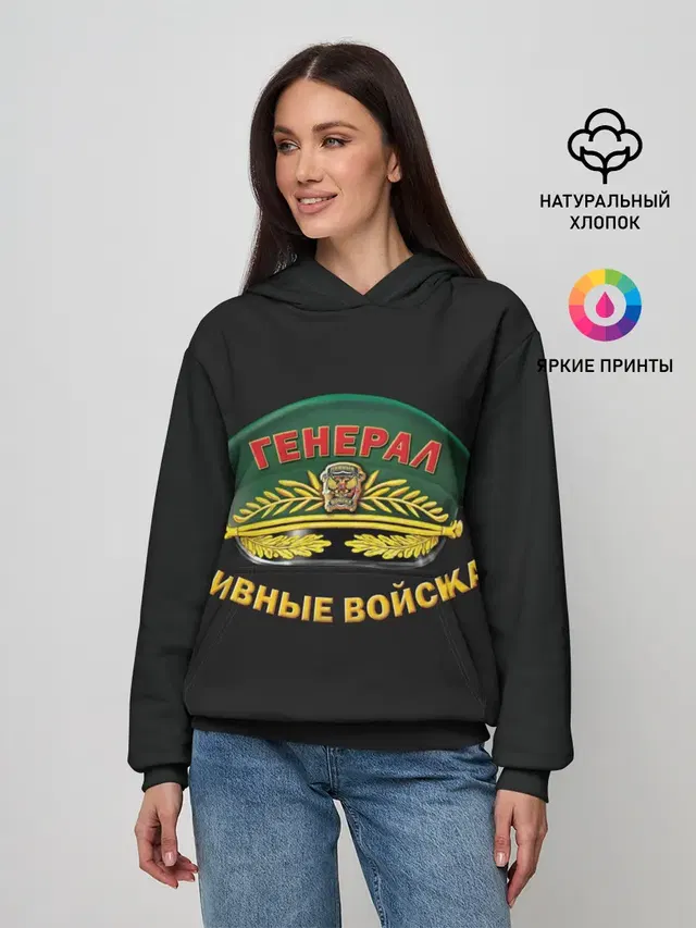 Женское худи