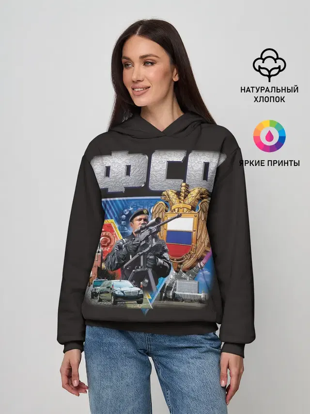 ФСО