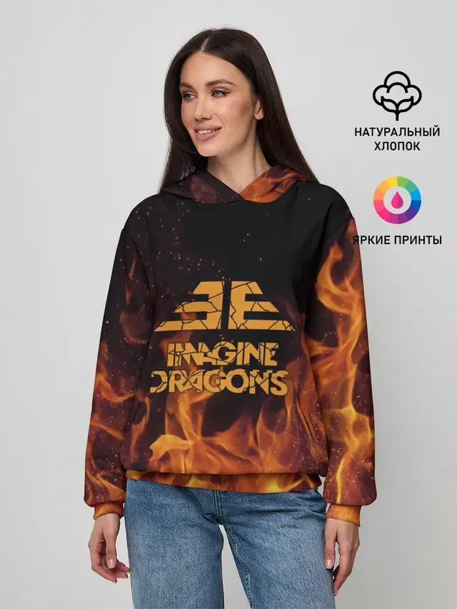 Imagine Dragons