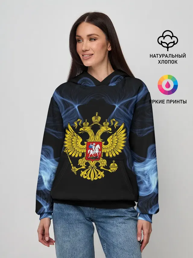 Россия