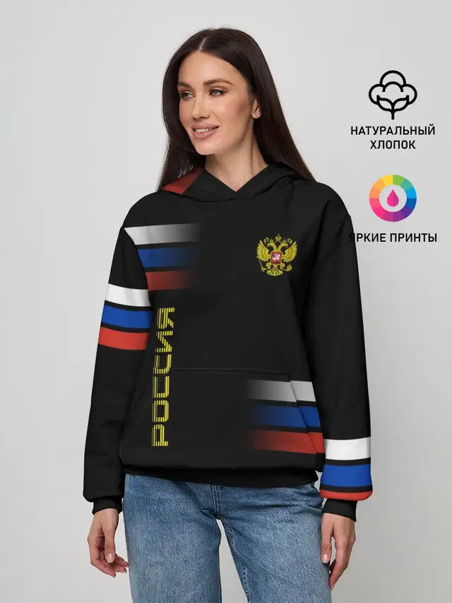 Россия