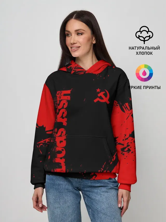 USSR SPORT