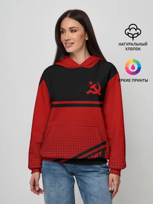 USSR SPORT | СССР СПОРТ