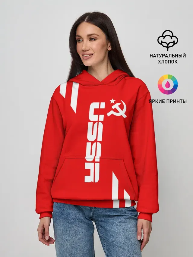USSR SPORT
