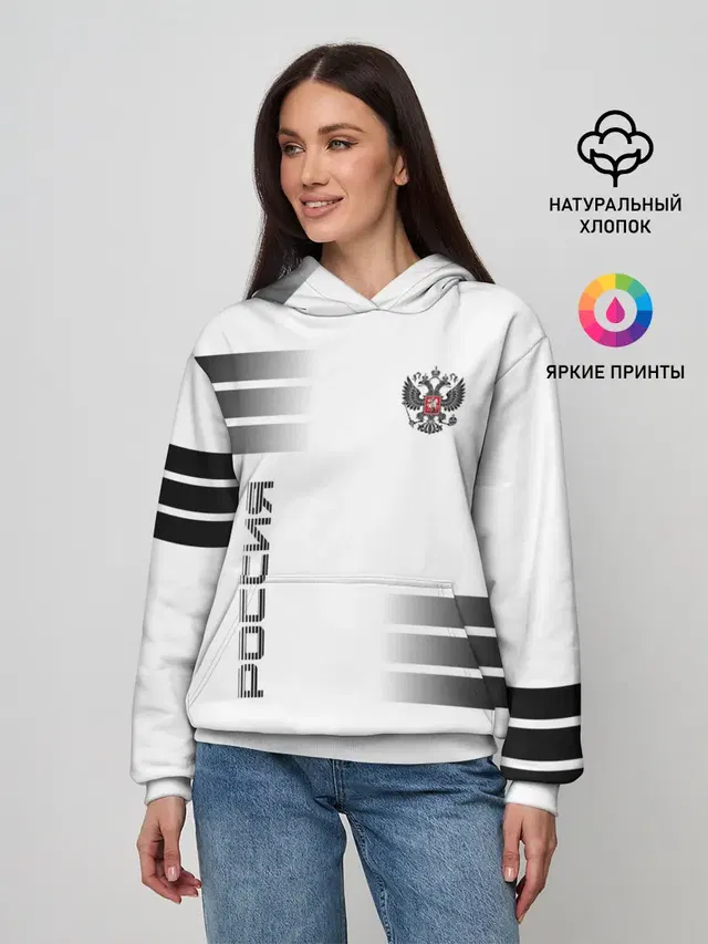 Россия