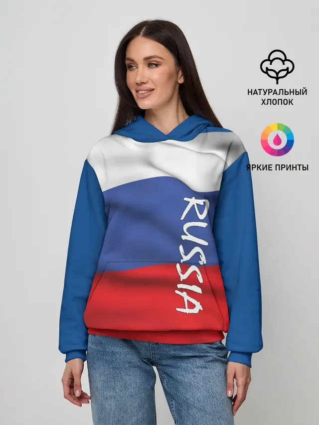 ФЛАГ РОССИИ.