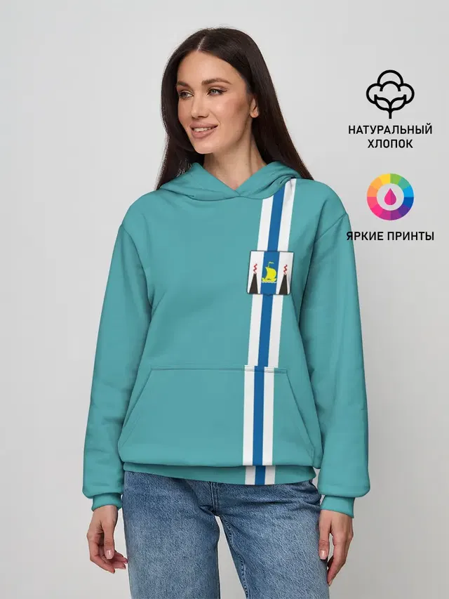 Сахалинская область