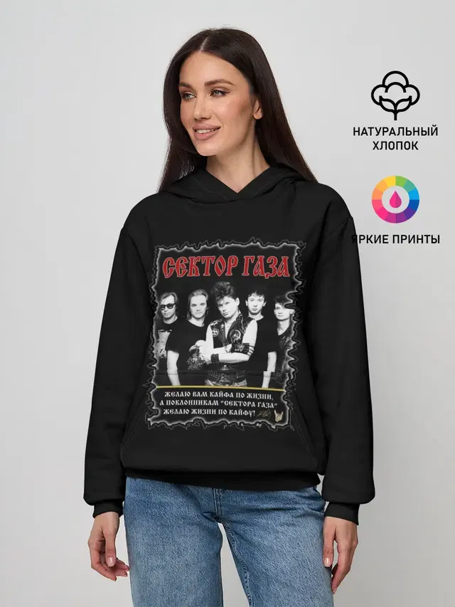 Сектор Газа