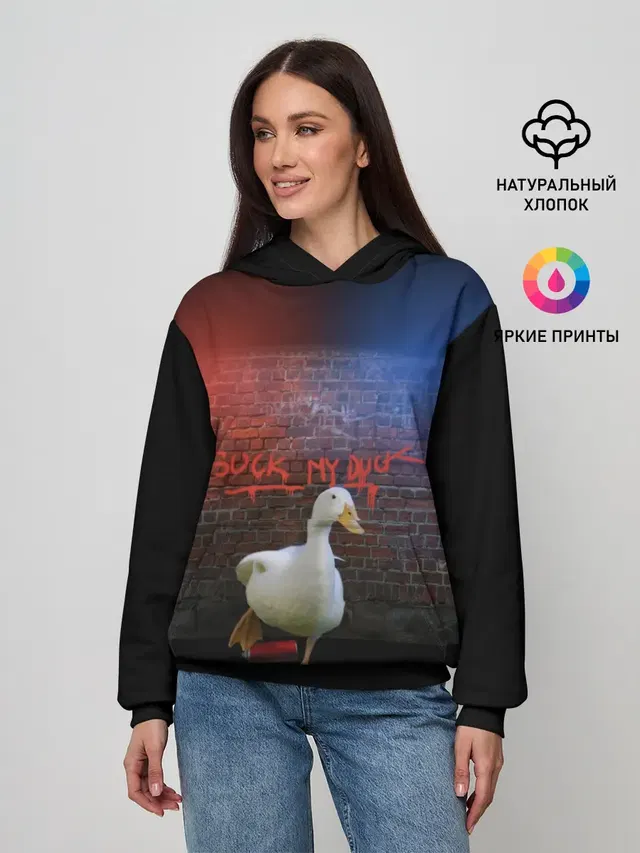 Утиный вандализм