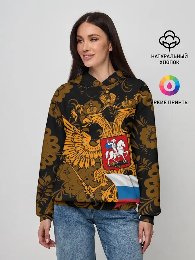 Россия
