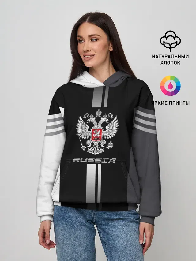 Russia
