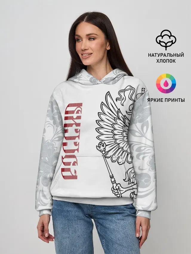 Россия