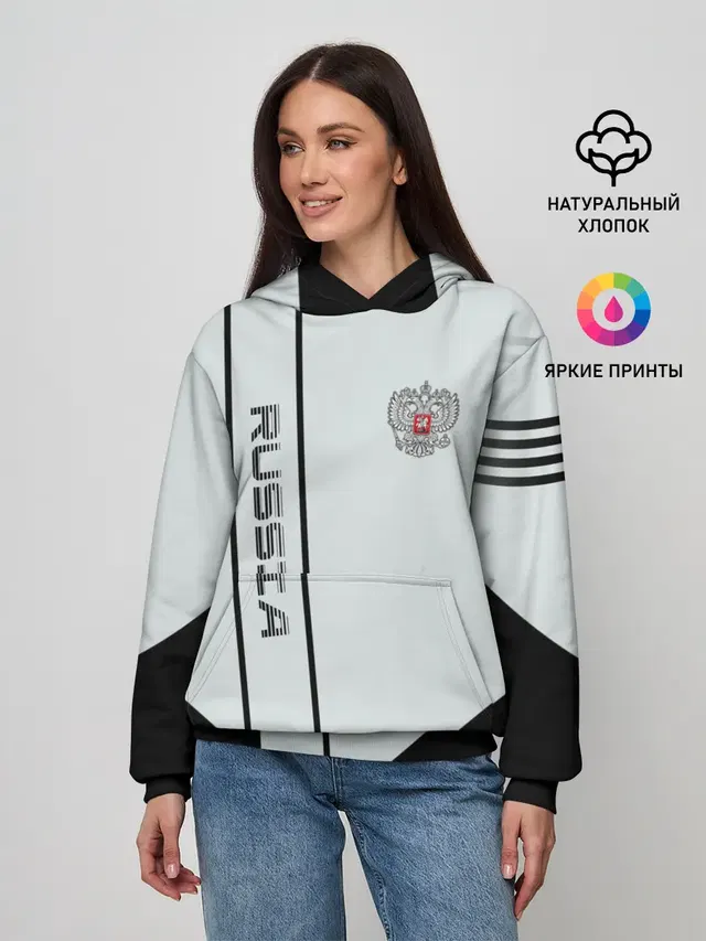 Russia