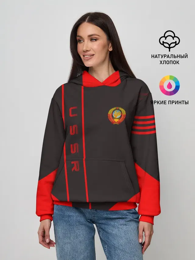 USSR