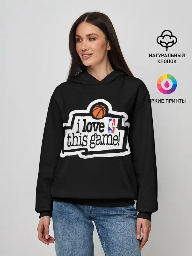Женское худи с принтом «НБА — NBA. I love this game»