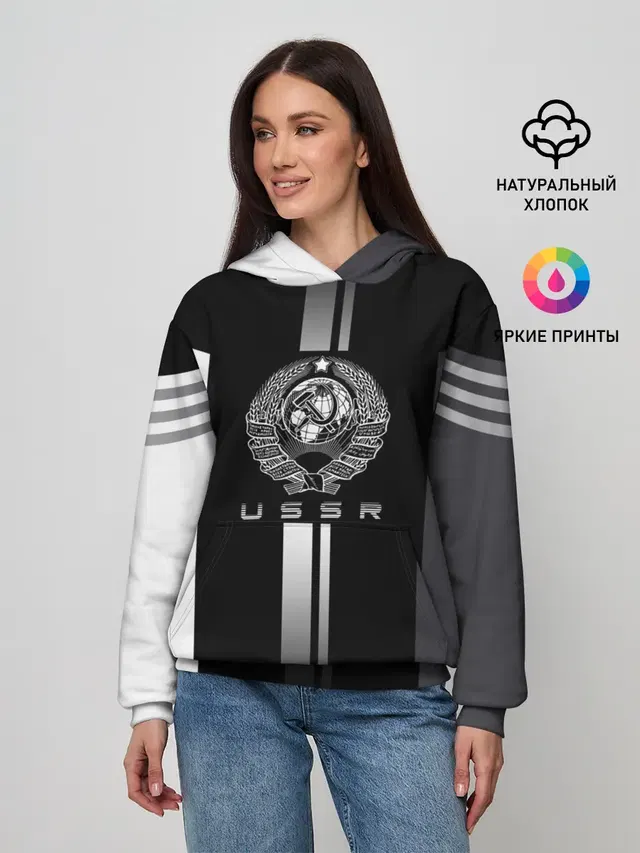 СССР