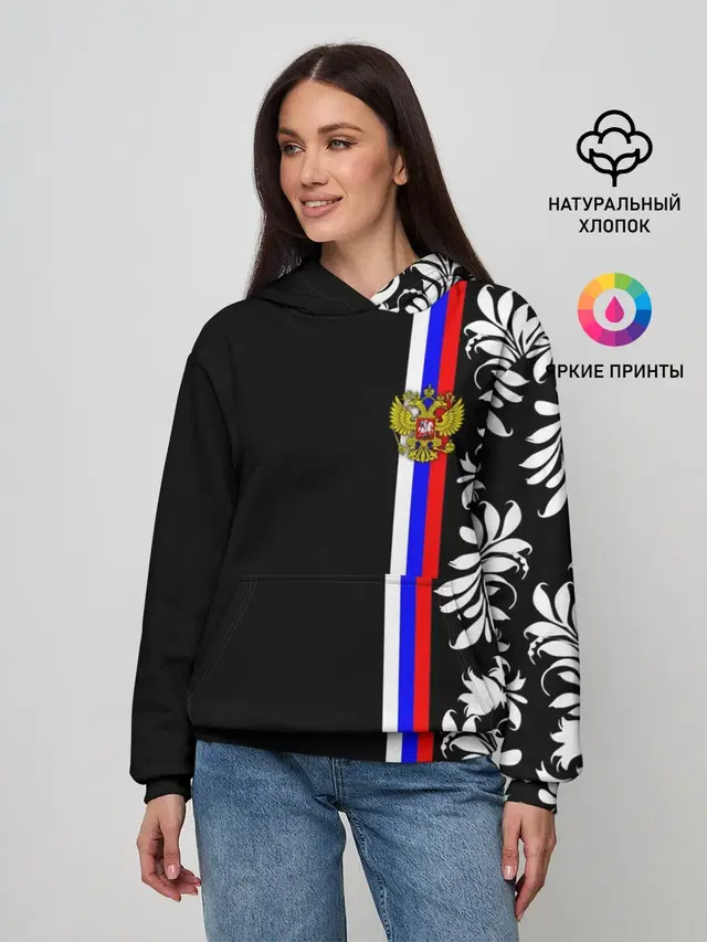 Россия