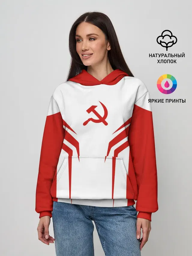 СССР