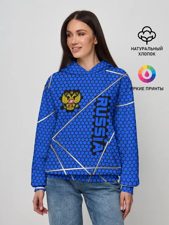 Russia