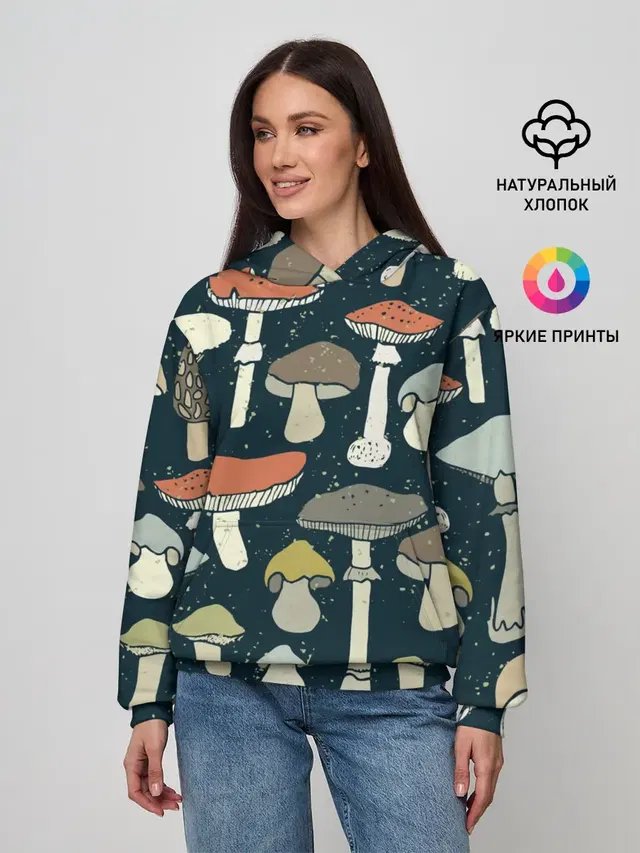 Загадочный лес
