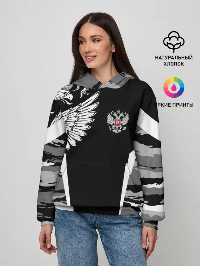 Камуфляж Россия