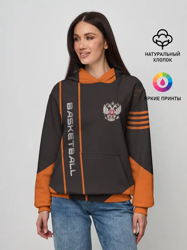 Баскетбол
