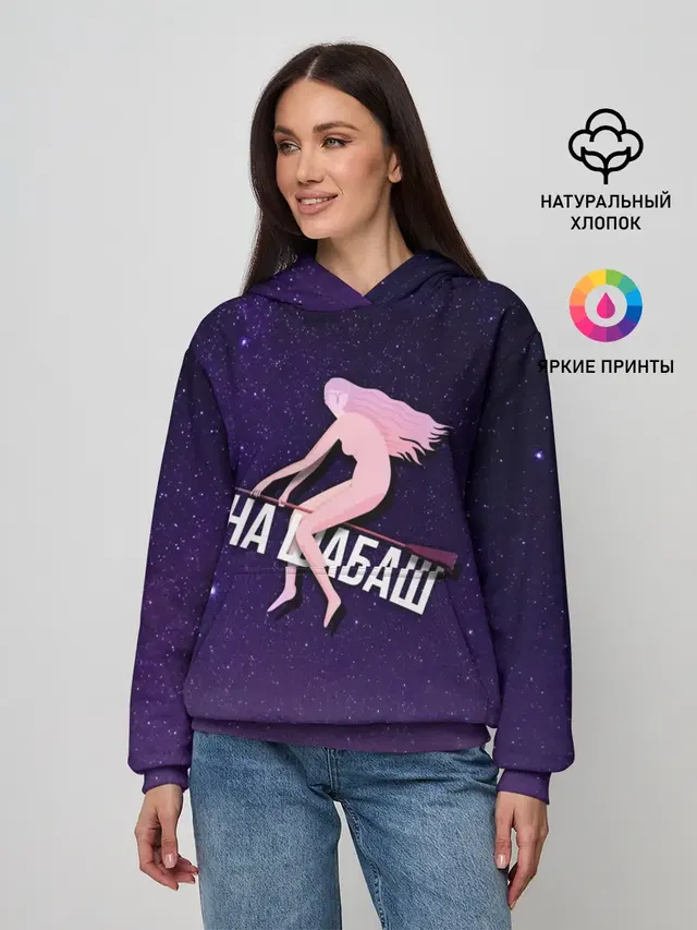 Женское худи