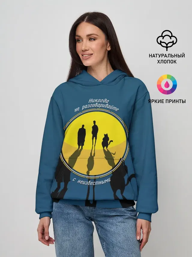 Мастер и Маргарита