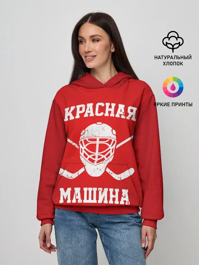 Красная машина