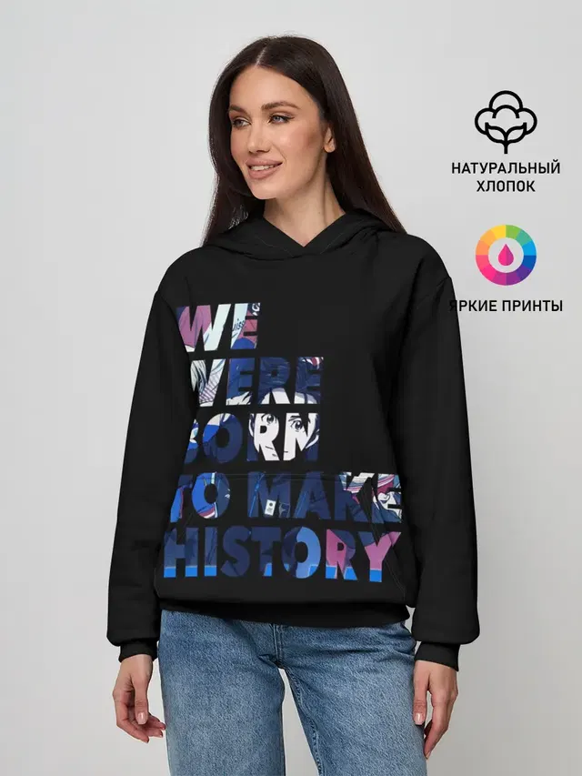 Женское худи с принтом «Anime — We were born to make history»