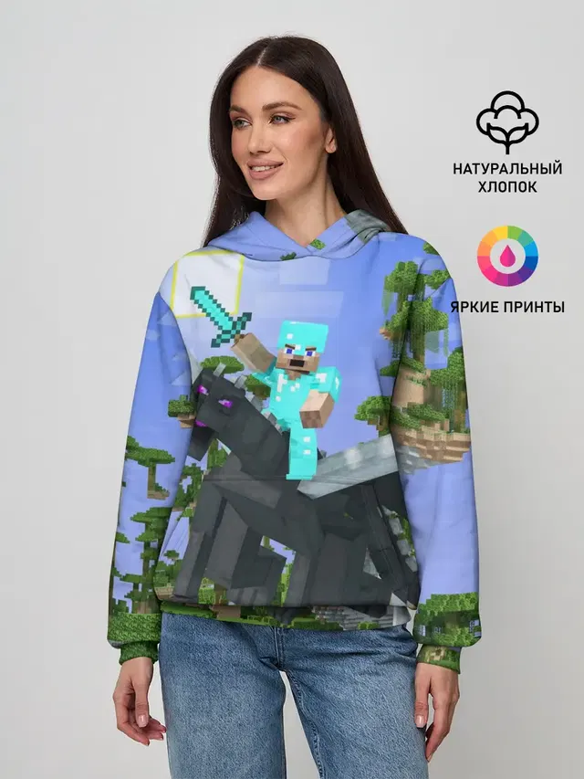 Стив среди парящих островов.