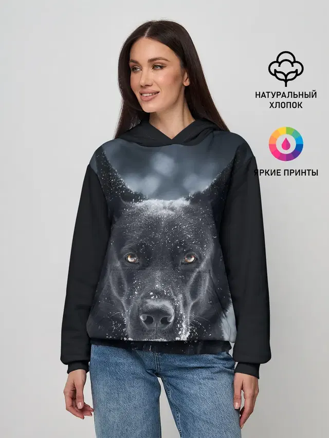 Dark Dog