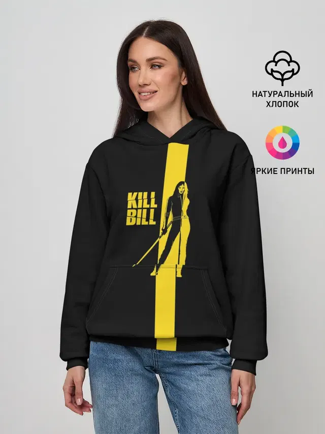 Kill Bill