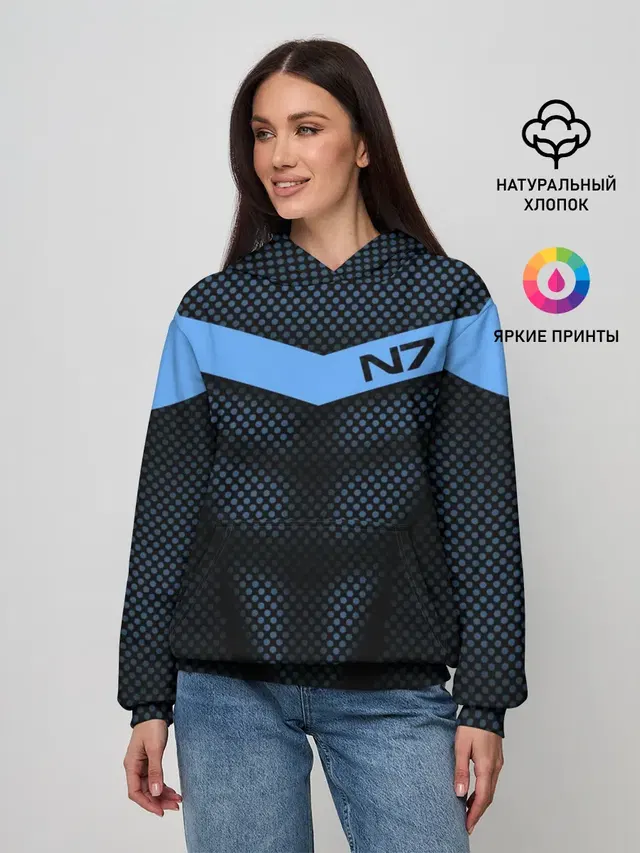 Mass Effect N7