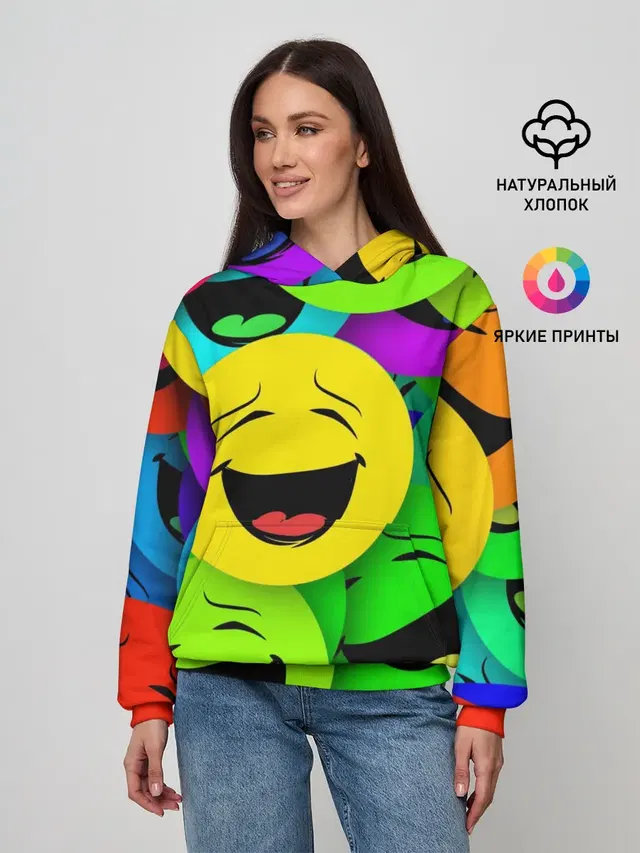 ВЕСЁЛЫЕ СМАЙЛИКИ.