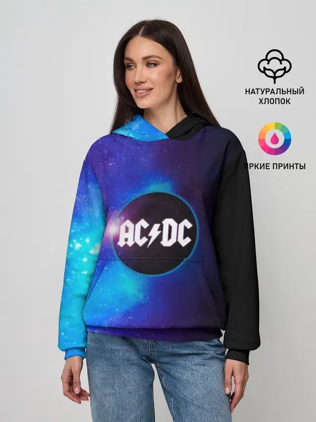 ACDC