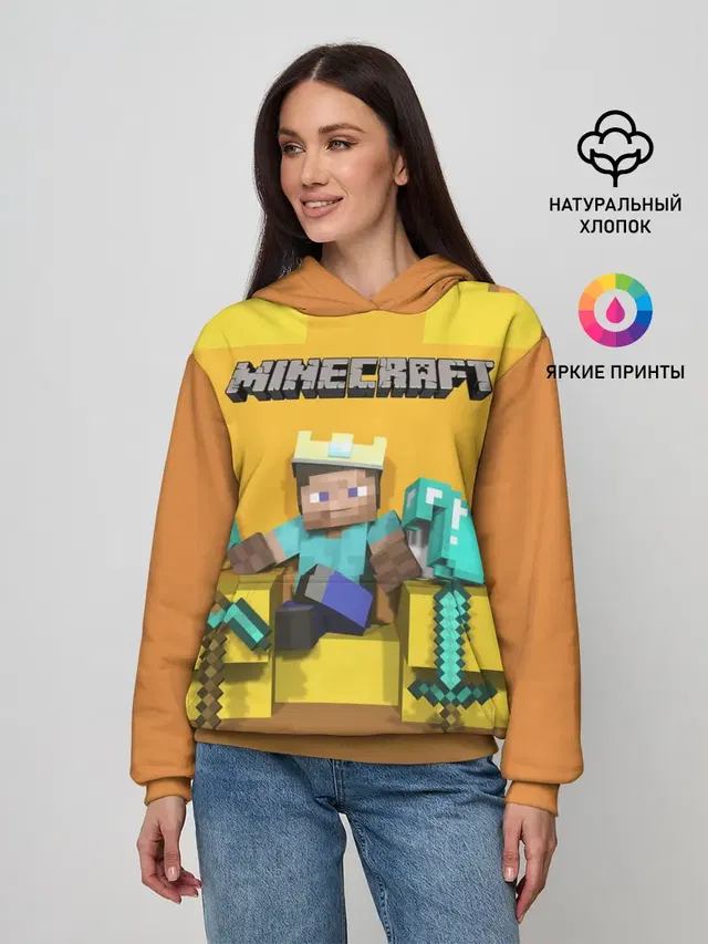 Король майнкрафта 2